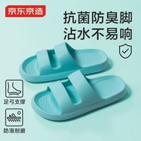 京东京造【4cm厚底】外穿拖鞋EVA防臭双带拖鞋夏季拖鞋女 冰岛蓝35-36