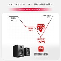 声擎SOUNDQUIP【国家补贴】Cyber2 电脑桌面音响台式小型 高音质蓝牙音箱发烧HiFi有源音响 暗雾黑