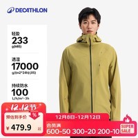 迪卡侬（DECATHLON）硬壳冲锋衣男女春秋登山防风防水单层夹克风衣运动外套MH500 2024 迷踪绿-男女同款-轻量版2025年新 （女士选小一码） M