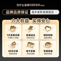 漫步者（EDIFIER）R1700BT+ 蓝牙音箱 木质有源蓝牙 音箱 2.0声道重低音 台式电脑桌面音响 电脑音箱 HI-Res双金标认证