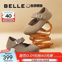 百丽（Belle）周雨彤同款半糖吐司1代升级款勃肯鞋女秋新平底单鞋B7Y1DAQ6 【方枪枪同款】杏色 37 (235mm)