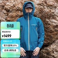 mont·bell 雨舞者冲锋衣男款户外超轻单层防风防水硬壳衣连帽外套 1128618 水手蓝SLBL M