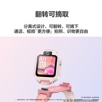 华为（HUAWEI）儿童手表 5X 星云粉 智能手表 离线定位 高清双摄 摇摇手加好友 防水等级IPX8男女童