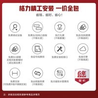 格力中央空调 灵致尊享2匹风管机 1级能效纯铜管FQR5Pd/Ec(S)Nh-N1 AI动态节能 除甲醛  内置水泵