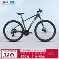喜德盛（xds）山地自行车英雄280油压碟刹X6铝合金车架24速变速27.5大轮径通勤 哑光黑 17.5寸（适合身高175-190cm）