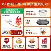 格兰仕（Galanz）微波炉不锈钢内胆空气炸锅烘干微波炉烤箱一体机四合一25升变频家用微波炉D90F25MSXLDV-DR(B0)