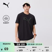 彪马（PUMA）吸湿速干羽毛球跑步短袖T恤男子夏季健身运动上衣 520315 黑色-荧光绿-51 XS (165/88A)