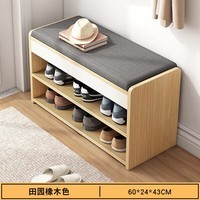 LISM换鞋凳家用入户可坐一体门口鞋柜穿鞋凳玄关小窄长条凳鞋子收纳架 【常规两层】60*24*43cm枫木色