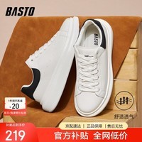 百思图26春小白鞋潮流户外运动男休闲鞋26880AM6 白色 42