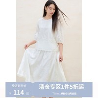 独束大码女装重工新中式刺绣套装2025夏季新品国风短袖半裙两件套 月光白-半裙 M （尺码：1）