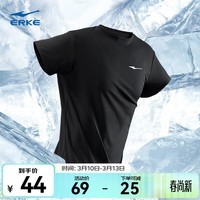 鸿星尔克短袖男夏季冰感透气跑步健身运动上衣速干衣男士t恤半袖男子T恤 正黑-2097 鸿鹄标 L