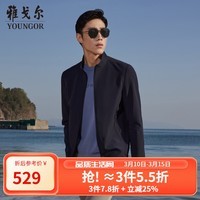 雅戈尔（YOUNGOR）单行政夹克男单茄克单茄克平整有型弹力舒适手感细腻3色合款 藏青VJJK434964FQA L 175/96A