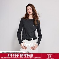 初语修身圆领长袖T恤女2026春季新款分割拼接显瘦打底衫休闲上衣 深花灰 S