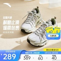 安踏光迹丨谷爱凌同款休闲鞋女鞋厚底增高缓震跑步运动鞋122618802