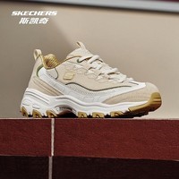 斯凯奇38节礼物奶茶熊丨女鞋缤纷撞色休闲运动鞋跑步鞋增高老爹鞋13167