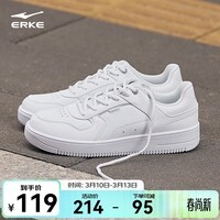 鸿星尔克板鞋男鞋春季新款空军一号厚底经典鞋子小白鞋休闲运动鞋 尔克白（厚底增高） 41