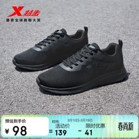 特步跑步鞋男子运动鞋春夏季轻便减震耐磨透气网面跑鞋男鞋