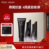 袋鼠妈妈（Kangaroo Mommy） 护肤套装准孕妇燕窝弹润紧致滋润水乳抗皱保湿细纹面霜节日礼物 燕窝3件套【水+乳+精华露】