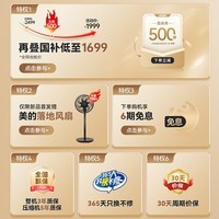 美的（Midea）除湿机 除湿净化一体机变频30L家用抽湿机轻音卧室地下室工业除菌除霉CF30BD/BP3N7-DI