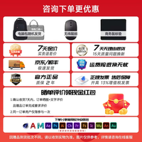 ThinkPad【政府补贴】联想ThinkBook16+锐龙版 2025可选骁龙X/V14高性能轻薄学生游戏办公设计本笔记本电脑 R7-8745HS 16G内存 512GB固态 瑞天14 IPS全高清屏 精装升级 游戏级显卡