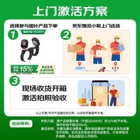 华为（HUAWEI）儿童手表 5X Pro幻夜黑 离线定位 双屏双摄 支持NFC公交门禁 防水等级IPX8男女童