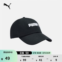 彪马（PUMA）纯棉刺绣复古休闲粗呢棒球帽新款鸭舌帽运动帽027732 黑色-01 OSFA