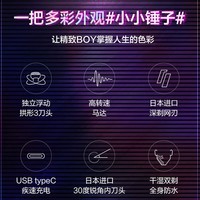 松下（Panasonic）青春锤电动剃须刀往复式男士刮胡刀便携款Type-c全身防水进口三刀头新年礼物生日礼物送男友RM31蓝