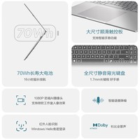 华硕无畏Pro16 酷睿版 2025 国家补贴20% 二代Ultra7 2.5K高刷高性能AI轻薄笔记本电脑（255H 32G 1T）