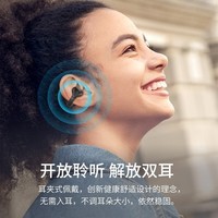 魔声（Monster）Open Ear 101 无线蓝牙耳机 不入耳迷你耳夹式开放耳机 运动跑步防水降噪智能触控高清通话 Open Ear 101 黑色