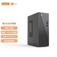 联想（Lenovo）来酷 Lecoo商务办公台式电脑主机(Ultra5-135H 16G内存 512GB SSD 正版win11)
