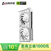 电竞叛客GeForce RTX 5060 Ti  X2W  8GB GDDR7 DLSS 4 电竞光追游戏设计电脑显卡