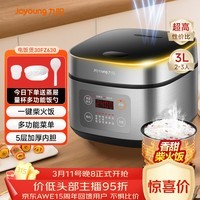 九阳（Joyoung）不粘厚釜内胆大火力柴火饭3升黄金容量家用2-3人微压多功能电饭煲电饭锅行业热销30FZ630