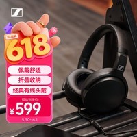森海塞尔（Sennheiser）HD 400U 有线音乐耳机 头戴式音乐耳机游戏耳机 黑色 618 礼物