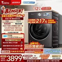小天鹅（LittleSwan）【价保618】小乌梅3.0高奢版 滚筒洗衣机全自动 带烘干洗烘一体 12KG大容量 TD12VE40PRO 以旧换新