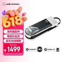 铁三角【自营】AT-SB727 蓝牙无线便携唱盘机 soundburger汉堡机黑胶唱片机复古唱片机留声机 白色 年