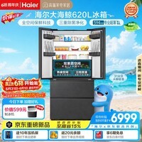 海尔【大海鲸系列】620L法式多门电冰箱全空间保鲜超薄零嵌双系统主动除菌BCD-620WGHFD1BRBU1国家补贴