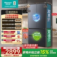 海信（Hisense）572L冰箱法式多门冰箱双系统双循环除菌嵌入式四开门大容量大薄荷一级能效风冷无霜BCD-572E5SFZSD 灰色【价保618】加送制冰盒