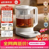 米家【价保618】小米养生壶P1烧水壶电热水壶恒温壶 泡茶煮茶器一体 儿童冲奶自动保温 家用办公室1.8L