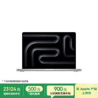 Apple/苹果AI笔记本/2025款MacBookPro14英寸M5(10+10核)32G 4T银色纳米玻璃笔记本电脑Z1KN000Q3