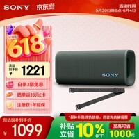索尼(SONY)【国家补贴市】ULT FIELD 3 便携式蓝牙音箱 户外防水音响 运动出游 森林灰