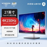 探显家宏夏27英寸4K150Hz电竞显示器Fast IPS屏游戏娱乐设计制图兼容G-SYNC硬件滤蓝光护眼显示器 标准底座27英寸4K150Hz AK279-Pro 群创原装屏幕