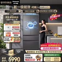 松下(Panasonic)【新一级能效】蔓越莓3.0法式多门515L冰箱家用零嵌入式风冷无霜自动制冰NR-XG52GJC-S