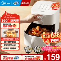 美的(Midea)空气炸锅 家用免翻面 全自动炸锅大容量炸蓝蒸汽嫩炸 无需翻面空气炸烤一体机炸锅自制小米锅巴 【金榜】控时控温免翻面 5.3L KZE5313