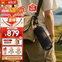 JBLFLIP7音乐万花筒七代 便携式蓝牙音箱 低音炮防水防尘 AI音效增强 户外骑行露营 扬声器 国家补贴 升级款震撼上市-黑拼橙