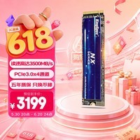 金胜维(KingSpec)4TB SSD固态硬盘M.2接口NVMe PCIe3.0 读速3500MB/s台式机笔记本通用AI PC存储配件