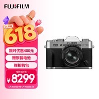 富士(FUJIFILM)X-T30 III/XT30 III 微单相机(XF35F2 镜头) 银色 2610万像素 胶片模拟拨盘 性能提升 自动对焦