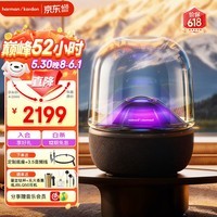 哈曼卡顿琉璃5代 琉璃4代升级款 蓝牙音箱 家居艺术音箱  智能音响 AURA STUDIO5 儿童节礼物  音乐琉璃5代 【年度重磅新品】琉璃5代
