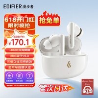 漫步者（EDIFIER）X5 Evo蓝牙耳机Pro升级主动降噪新款入耳式无线Ai翻译声迈游戏超长续航适配苹果华为小米女士粉色 润白色