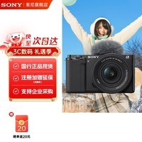 索尼（SONY）ZV-E10K微单数码相机ZV-E10相机直播美颜拍摄Vlog照相神器 APS-C半画幅视频zve10侧翻液晶屏 ZV-E10K黑色套机 官方标配【无必备配件/推荐购买套餐】