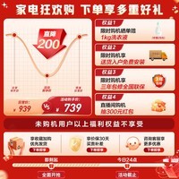 美的(Midea)波轮洗衣机全自动 9公斤大容量全空间抗菌100%健康除螨洗一级能效以旧换新 家电国家补贴20% MB90V33B